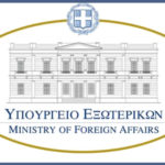 το υπέξ, έστειλε μήνυμα στην αλβανία να σέβεται την ελληνική μειονότητα