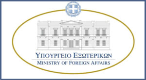 το υπέξ, έστειλε μήνυμα στην αλβανία να σέβεται την ελληνική μειονότητα