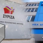 τα όπλα σύριζα και νδ ενόψει εκλογών του ιουλίου